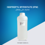 IPM